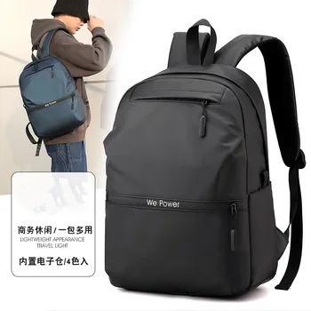 Новая мужская деловая сумка для компьютера, рюкзак, водонепроницаемые сумки для улицы, сумки для начальной и старшей школы Большой вместимости.
