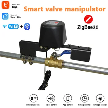 Интеллектуальный WIFI-манипулятор 12V Graffiti Водяной клапан Воздушный клапан Универсальный манипулятор клапана TUYA ZIGBEE с дистанционным управлением