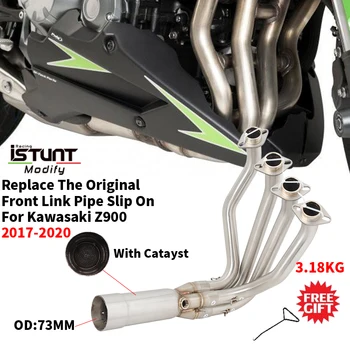 Соединительная трубка системы выпуска выхлопных газов мотоцикла, модифицированная передняя соединительная трубка с накладкой Catalys для Kawasaki Z900 2017-2020