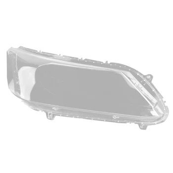 Подходит для 2013-2016 годов -Accord Крышка объектива автомобильной фары головного света Абажур в виде ракушки Крышка автосветильника