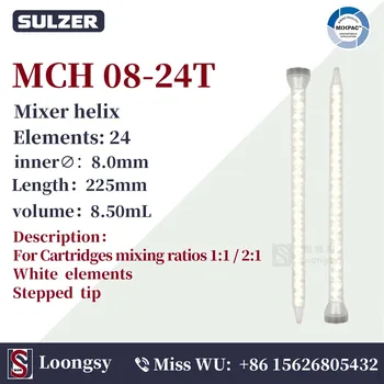 SULZER MIXPAC MCH 08-24T 100шт