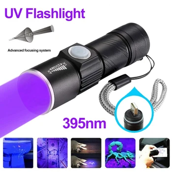 Фонарик с ультрафиолетовым излучением 395 нм Blacklight USB Перезаряжаемый светодиодный фонарик Водонепроницаемый Инспекционный фонарь для мочи домашних животных