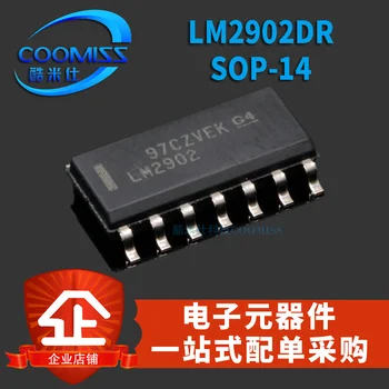 комплект из 20 четырех операционных усилителей малой мощности LM2902DR SOP - 14