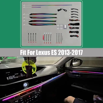 Пианино Черный Потоковый Динамический Атмосферный свет Подходит для Lexus ES 2013 2014 2015 2016 2017 Клавиша управления Атмосферным светом