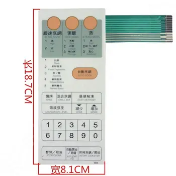 Сменная Сенсорная кнопка панели мембранного переключателя для переключателя микроволновой печи Sharp R-6G65 R-583 R-6C65