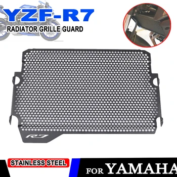 Решетка Радиатора Защитная Крышка Для Yamaha YZF-R7 YZFR7 YZF R7 2021 2022 2023 Аксессуары Для Мотоциклов Защитный Экран