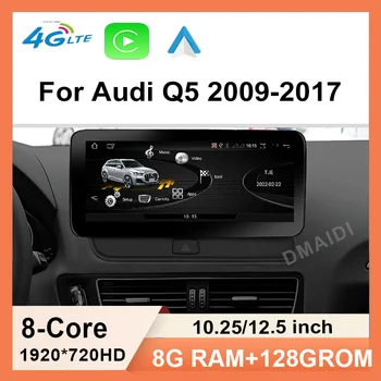 Автомобильный мультимедийный плеер GPS Навигация Android 11 8 + 128 Г 12,5 дюймов для Audi Q5 2009-2017 видео Стерео экран CarPlay