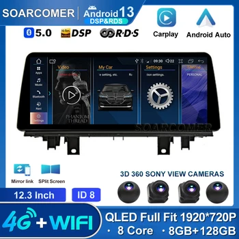 12,3-Дюймовый Сенсорный Экран Android 13 Для BMW X1 X2 F48 F49 2016-2020 Автомобильные Аксессуары Мультимедийные Мониторы Carplay Speacker Player