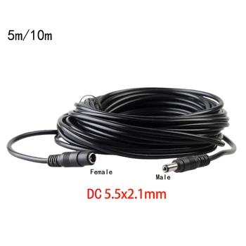 Удлинительный кабель питания 12 В постоянного тока, 5,5 х 2,1 мм для камеры видеонаблюдения, черный цвет, 16,5 футов, кабель питания длиной 5 м 10 м