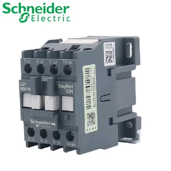 Контакторы Schneider electric EasyPact D3N 3-ploe LC1N09 1NC или 1NO 50 Гц LC1N0901B5N LC1N0910B5N LC1N0901M5N LC1N0910M5N