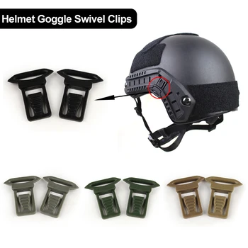 Аксессуар для шлема с тактическим боевым креплением FMA Fast, набор поворотных зажимов для очков для боковых направляющих шлема Wargame