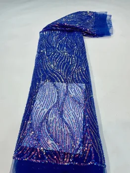 Африканская кружевная ткань 5 ярдов, 2023 Высококачественная роскошная вышивка пайетками, Нигерийское свадебное платье, Французское кружево