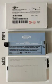 Литиевая аккумуляторная батарея 10,8 В 6Ач P / N: 989803135861, M4605A (новая, оригинальная)