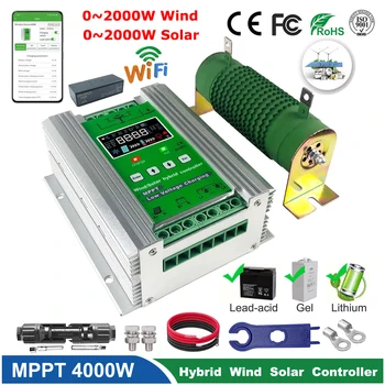 MPPT Гибридный Ветро-Солнечный Контроллер для Lifepo4 Литий-Свинцово-кислотный Гель Battery1500W ветротурбина 1500 Вт модуль солнечной панели регулятор