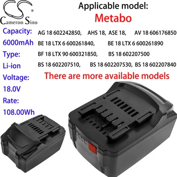 Аккумулятор Cameron Sino Ithium 6000 мАч 18,0 В для Metabo BS18LT602102670, BS18LT602102890, BS18LTBL 602325550, BS18LTBL602325670