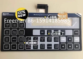 Новая сменная сенсорная мембранная клавиатура для SAM DAP2200-BRG 815.001.11001