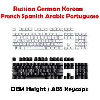 Доступно 104 клавишных Белых и черных колпачка для ключей на русском Немецком корейском Французском Испанском арабском португальском языках