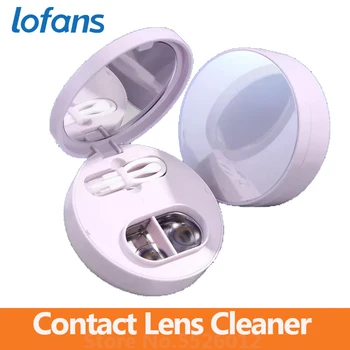 Коробка для чистки контактных линз с ультразвуковой вибрацией Lofans, Мини-портативный перезаряжаемый футляр для чистки очков, Встроенное зеркало для макияжа
