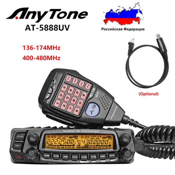 AnyTone AT-5888UV 50 Вт 10 КМ FM Мобильное радио 136-174 МГц 400-480 МГц Ретранслятор Компандер Скремблирование На Большие Расстояния Беспроводной