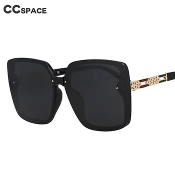 51104 Квадратные Солнцезащитные очки большого размера с поляризованными линзами Fashion Charm Для мужчин и женщин с оттенком UV400