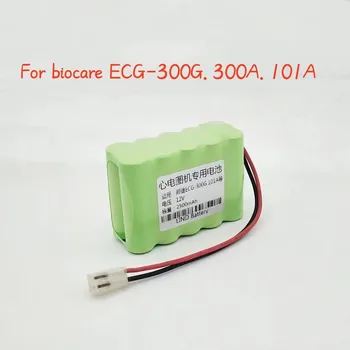 12V2500mAh для батареи электрокардиографа biocare ECG-300G ECG-300A ECG-101A