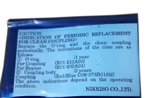 Nikkiso (Япония) PN： C06-075B01 быстрый разъем (красный) для аппарата для гемодиализа (новый, оригинальный)