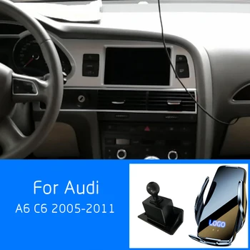 Для Audi A6 C6 2005-2011 Беспроводная зарядка автомобильного мобильного телефона Кронштейн датчика GPS-навигации Автоматическая блокировка светящегося логотипа