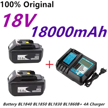 Оригинальная Аккумуляторная Батарея BL1860 18V 18000mAh Литий-ионная для Makita 18v Battery BL1840 BL1850 BL1830 BL1860B + Зарядное устройство 4A