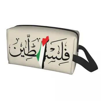 Палестина Арабское название С картой Палестинского флага Косметичка Косметический органайзер для путешествий Модные Патриотические сумки для хранения туалетных принадлежностей