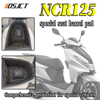 Для HONDA NCR125 Air Pad Чехол для подушки сиденья мотоцикла, универсальная подушка-ведро, ящик для хранения, аксессуары для подушек