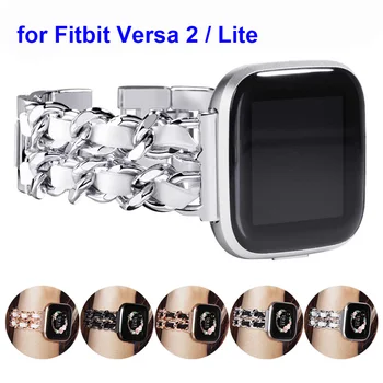 Браслет-звено для Fitbit Versa, ювелирный ремешок на 2 ремешка для Fitbit Versa Lite, ремешок для часов из нержавеющей стали, серебристый с белой кожей