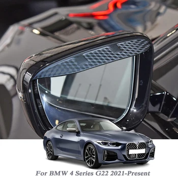 Автомобильное Зеркало заднего Вида От Дождя Для Бровей Auto Shield Snow Guard Солнцезащитный Боковой Козырек Shade Protector Для BMW 4 Серии G22 2021-PresenAccessory