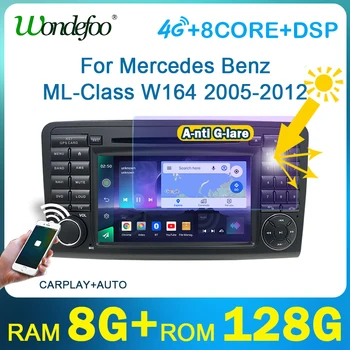 Автомобильный 8G 128G 2 Din Радио Android 11 Экран Для Mercedes ML W164 X164 ML350 ML300 GL500 ML320 ML280 GL350 Интеллектуальная Система 2DIN