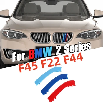 Для BMW 2 Серии F22 F45 2014-2019 F44 2021-2023 Автомобильный 3D M Стайлинг Отделка Передней Решетки Бампера Полоски Наклейки Внешний Декор