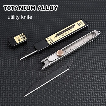 Карманный универсальный нож из титанового сплава, распаковка обоев, Экспресс-нож для резки офисного металла, нож для бумаги с зажимом сзади