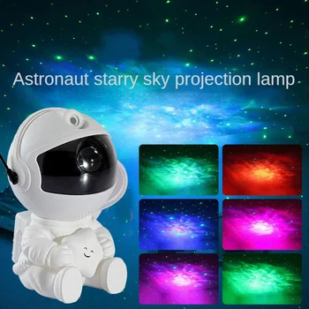 Звездный проектор астронавта, Проектор Звездного неба, Лампа Галактики, ночник для украшения дома, спальни, домашнего декоративного продвижения