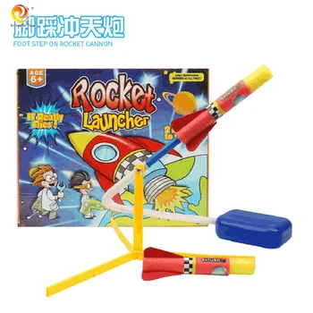 Педальная ракета, игрушка для запуска ног, наружная пусковая установка, Пневматическая игрушка для запуска ракет, детская игрушка, спортивная игрушка на открытом воздухе
