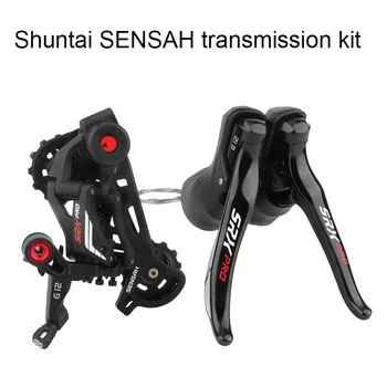 Комплект трансмиссии Shuntai SENSAH SRX PRO с 1x12 скоростями/1x11 скоростями ручного переключения передач, задний дисковый тормоз, Однодисковая коробка передач