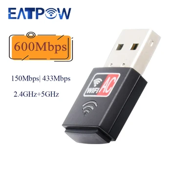EATPOW USB wifi адаптер приемник AC 600 Мбит / с адаптер Ethernet 802.11n wifi ключи двухдиапазонная wifi карта для ноутбука