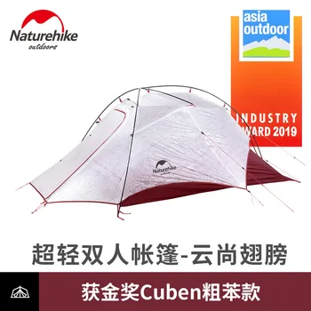 Naturehike Новое Поступление Cloud Up Wing Cuben Fiber 2-Местная Кемпинговая Палатка Ultralight 15D Professional Asia Outdoor Gold Award Tent NH
