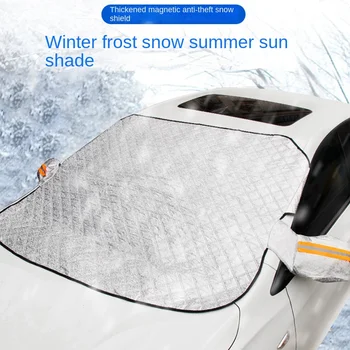 Зимнее утолщенное переднее лобовое стекло автомобиля, защита от снега, автомобильный солнцезащитный козырек, Противотуманное покрытие, защита от обледенения, Переднее лобовое стекло, защита автомобиля