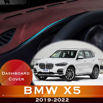Для BMW X5 G05 2019-2022 X5M Подушка Приборной панели Автомобиля Избегайте Освещения Накладкой Приборной Платформы Крышка Стола Кожаный Противоскользящий Коврик Ковер