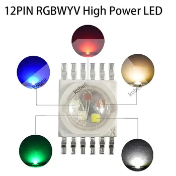 12PIN RGBWYV Высокомощный светодиодный чип, формующий светодиодную сцену, красный, зеленый, синий, белый, желтый, УФ-красочный DIY для светодиодного освещения сцены, бусины