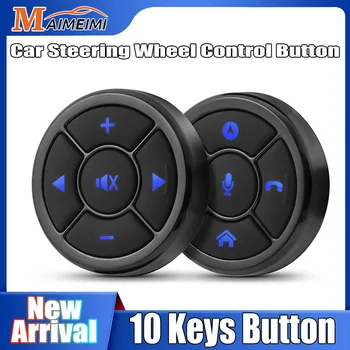 10 клавиш Беспроводная кнопка управления рулевым колесом автомобиля для автомобильного радио DVD GPS Мультимедийной навигации Кнопка дистанционного управления головным устройством