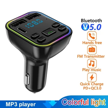 Быстрое зарядное устройство Автомобильный Bluetooth 5.0 FM-передатчик Type-C, Двойной USB 3.1A, Красочный рассеянный свет, Громкая связь, MP3-модулятор, плеер