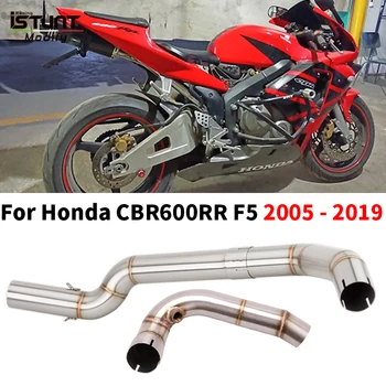 Выхлопная труба мотоцикла, модифицированная из нержавеющей стали 50,8 мм, труба среднего звена для удаления катализатора, накладка трубы для Honda CBR600RR F5 2005 - 2019