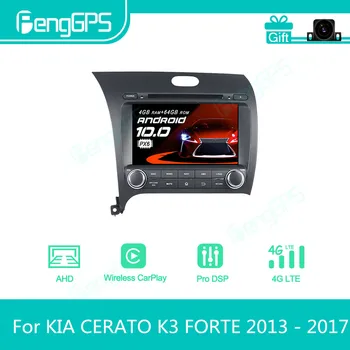 Для KIA CERATO K3 FORTE 2013-2017 Android Автомобильный Радиоприемник Стерео Мультимедийный DVD-плеер 2 Din Авторадио GPS Навигация Блок PX6