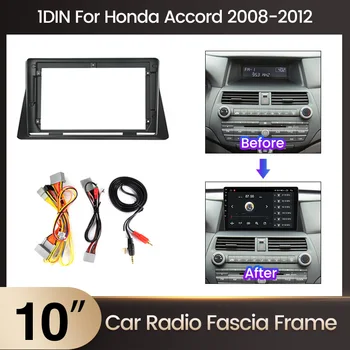 10,1-дюймовая рамка автомагнитолы Android 1din для HONDA ACCORD 8th 2008 - 2013 Fascia Audio Fitting Adapter Facia Panel Kits