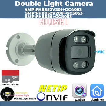 8/5/4 Мп FH8856 + GC8053 Двойной Свет H.265 Встроенный микрофон Аудио IP-Камера-Пуля ONVIF IRCut NightVision P2P Поддержка SD-карты