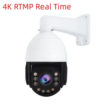 8MP Автоматическое Отслеживание Человека 30-Кратный Зум 150 м Цветное Ночное Видение 4K В режиме реального времени 25 кадров в секунду RTMP POE IP Скоростная Купольная Камера 256G SD-Карта